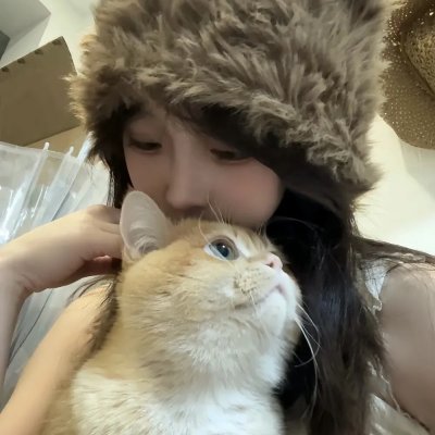 谁还有空管那个